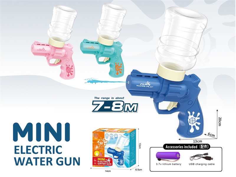 B/O WATER GUN 200ML - HP1226085