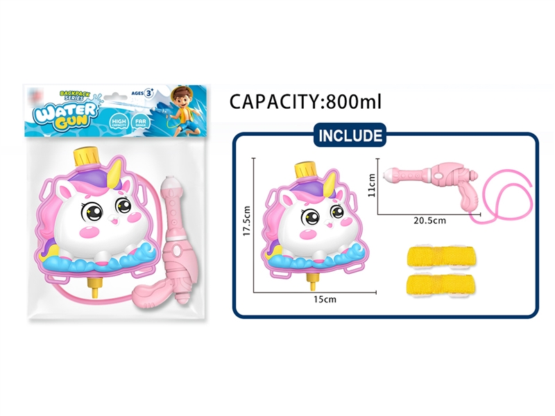 WATER GUN 800ML - HP1226088