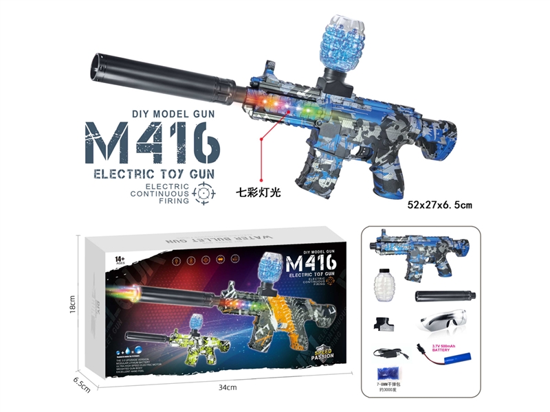 B/O WATER BULLET SHOOTING GUN W/LIGHT - HP1226095