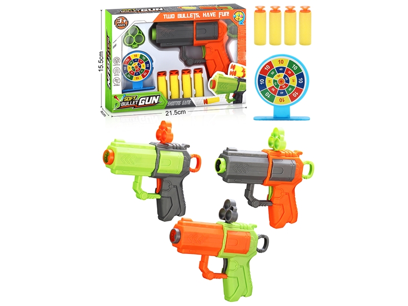 SOFT SHOOTING GUN,3COLOURS - HP1226177