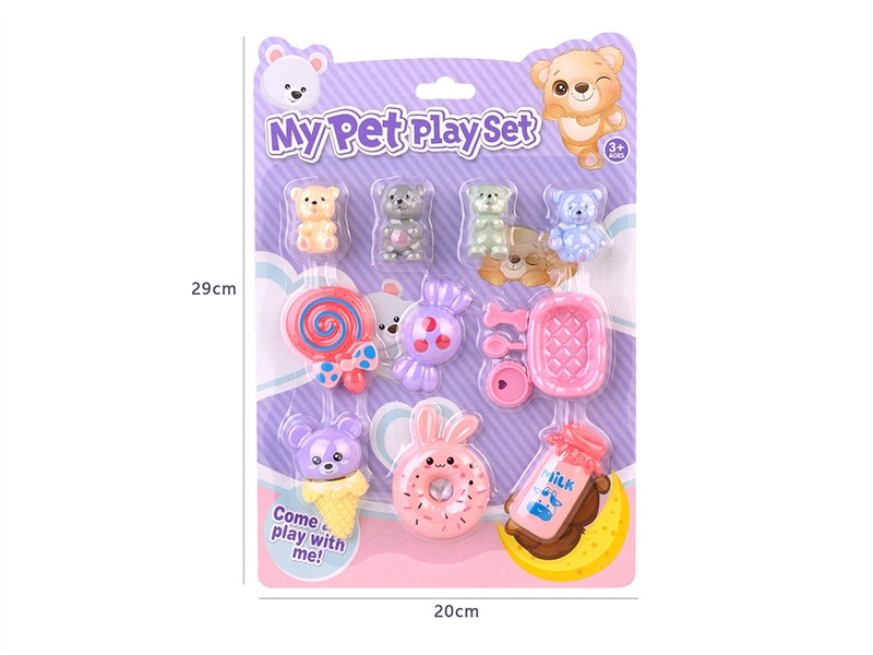 PET SET - HP1226325