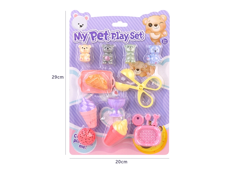 PET SET - HP1226327