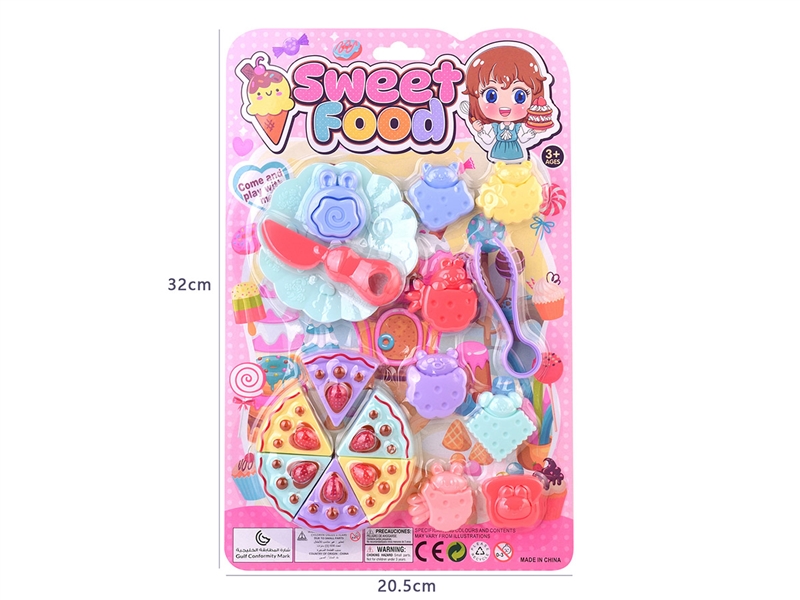 DESSERT SET - HP1226328