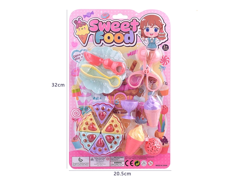 DESSERT SET - HP1226333