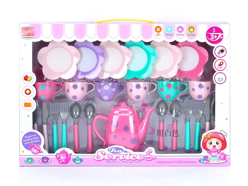 KITCHEN SET - HP1226378