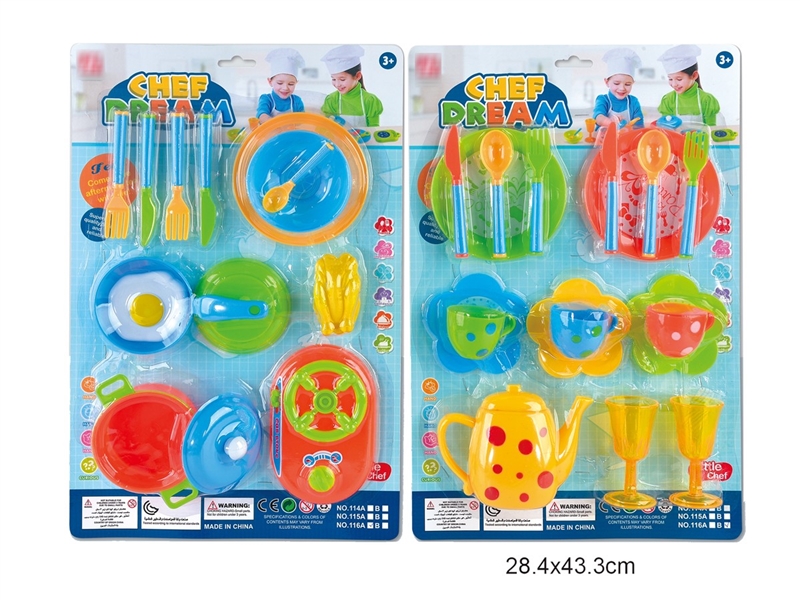 KITCHEN SET , 2ASST - HP1226389