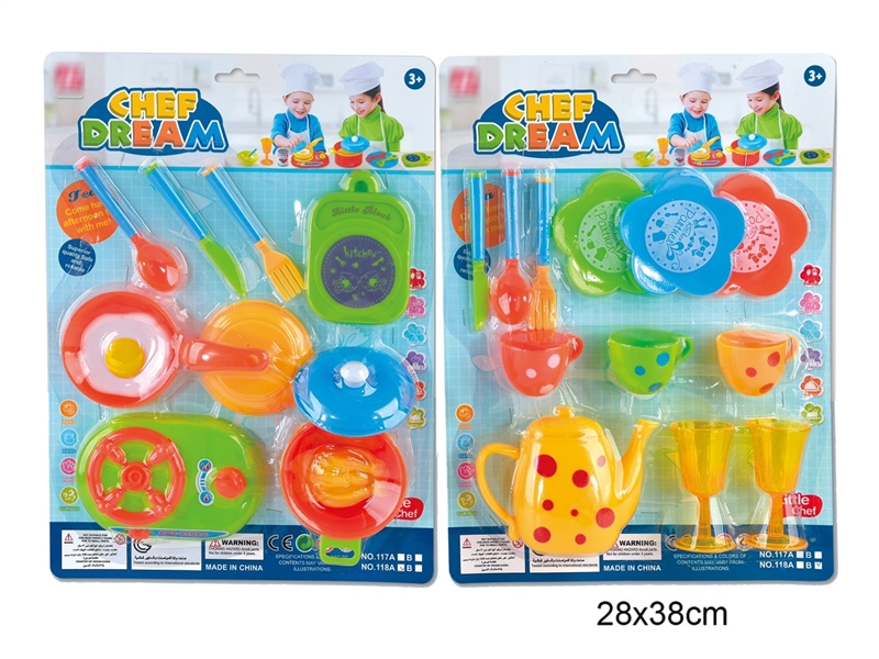 KITCHEN SET , 2ASST - HP1226391