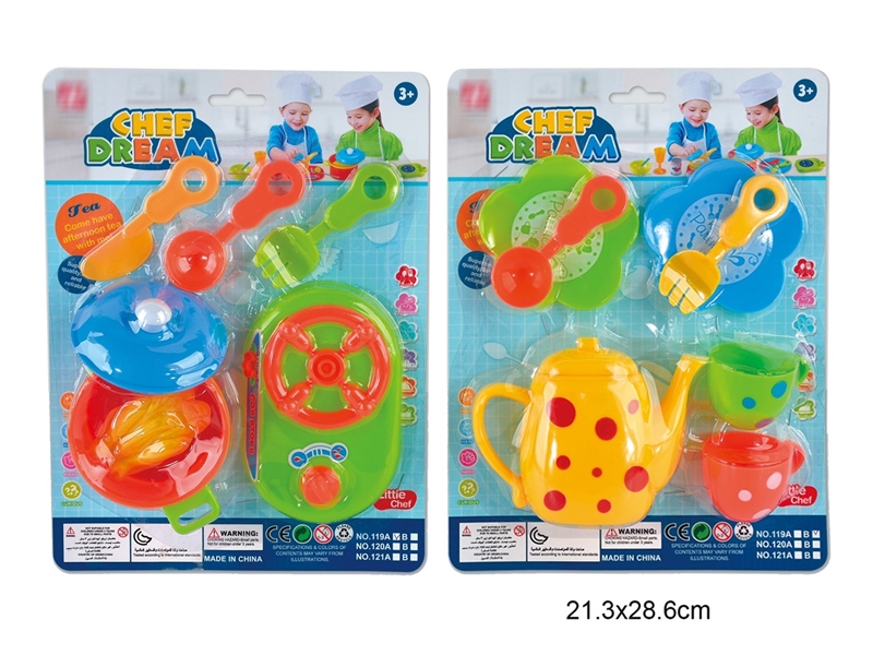 KITCHEN SET , 2ASST - HP1226392