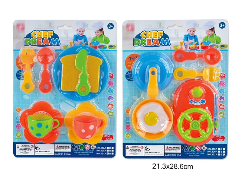 KITCHEN SET , 2ASST - HP1226394