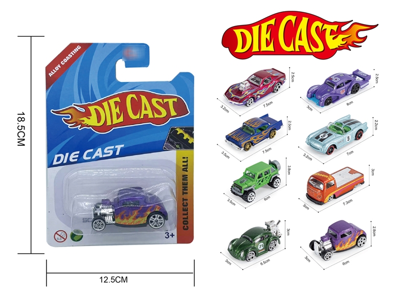 FREE WAY DIE-CAST CAR - HP1226463
