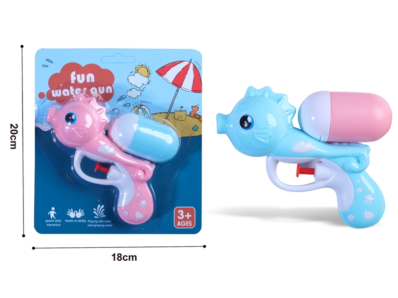 SEAHORSE WATER GUN - HP1226571