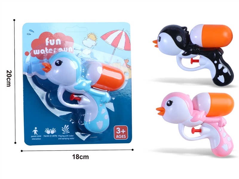 PENGUIN WATER GUN - HP1226572