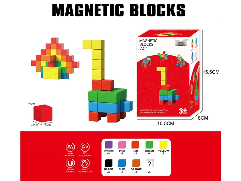 MAGNETIC BUILDING BLOCKS 7592PCS - HP1226574