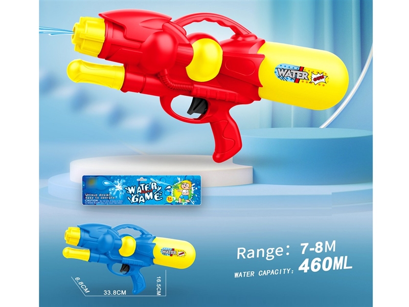 WATER GUN,460ML,2COLOURS - HP1226787