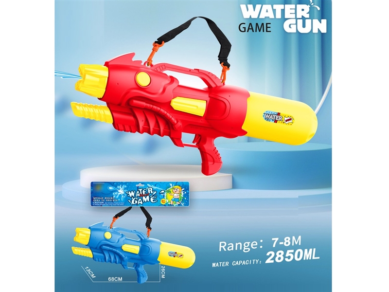 WATER GUN,2850ML,2COLOURS - HP1226793
