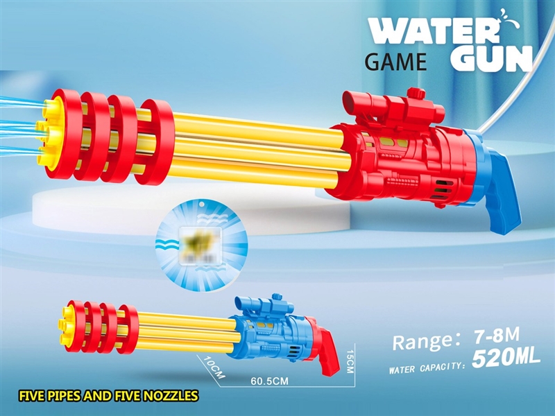 WATER GUN,520ML,2COLOURS - HP1226802
