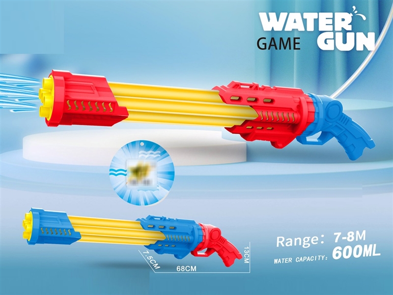 WATER GUN,600ML,2COLOURS - HP1226808