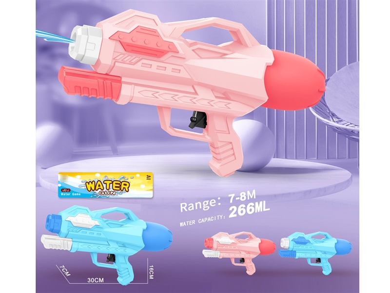 WATER GUN,266ML - HP1226818