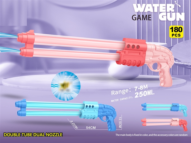 WATER GUN,250ML,4COLOURS - HP1226827