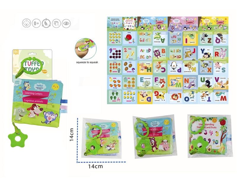 CLOTH BOOK,W/BB WHISTLE,4ASST - HP1227007