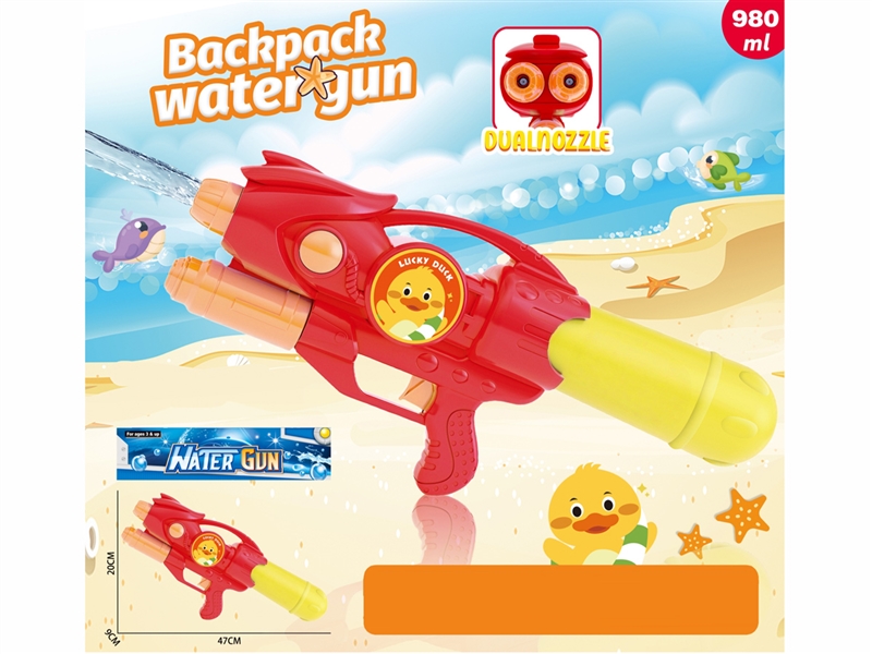 TWO-NOZZLE AIR PRESSURE WATER GUN 980ML - HP1227033