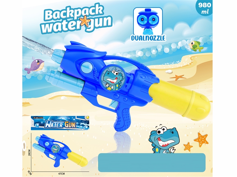 TWO-NOZZLE AIR PRESSURE WATER GUN 980ML - HP1227034