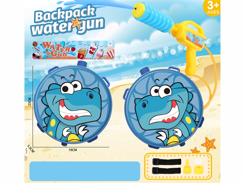 WATER GUN 1300ML - HP1227041