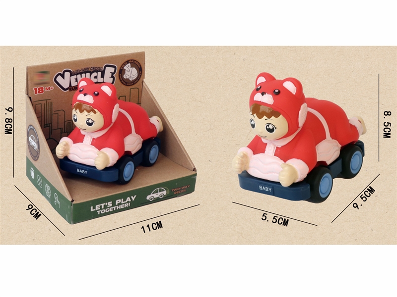 DOUBLE PULL BACK VINYL CAR - HP1227158