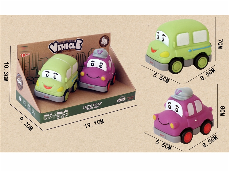 DOUBLE PULL BACK VINYL CAR - HP1227161