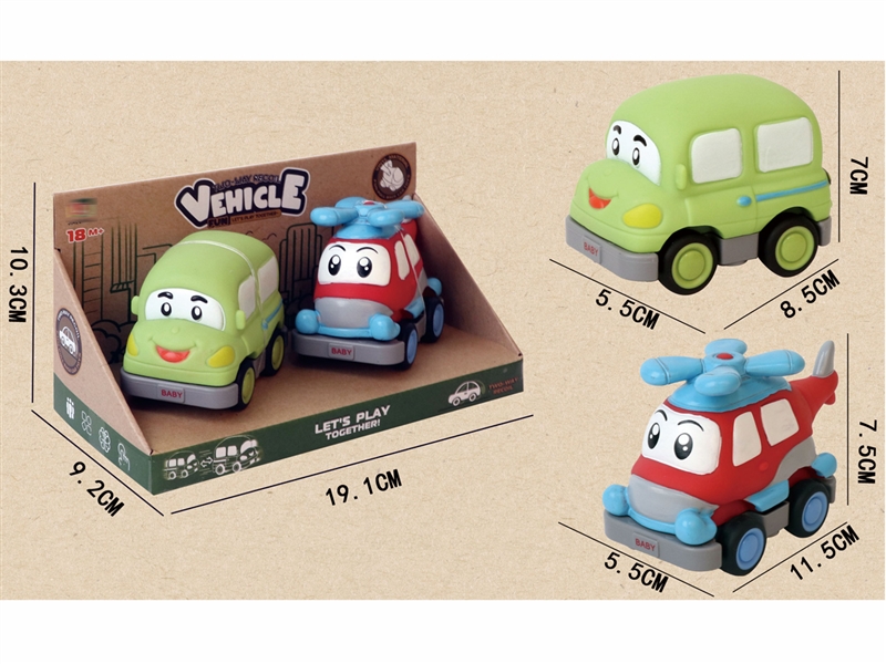 DOUBLE PULL BACK VINYL CAR - HP1227167