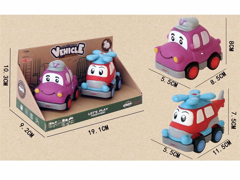 DOUBLE PULL BACK VINYL CAR - HP1227170