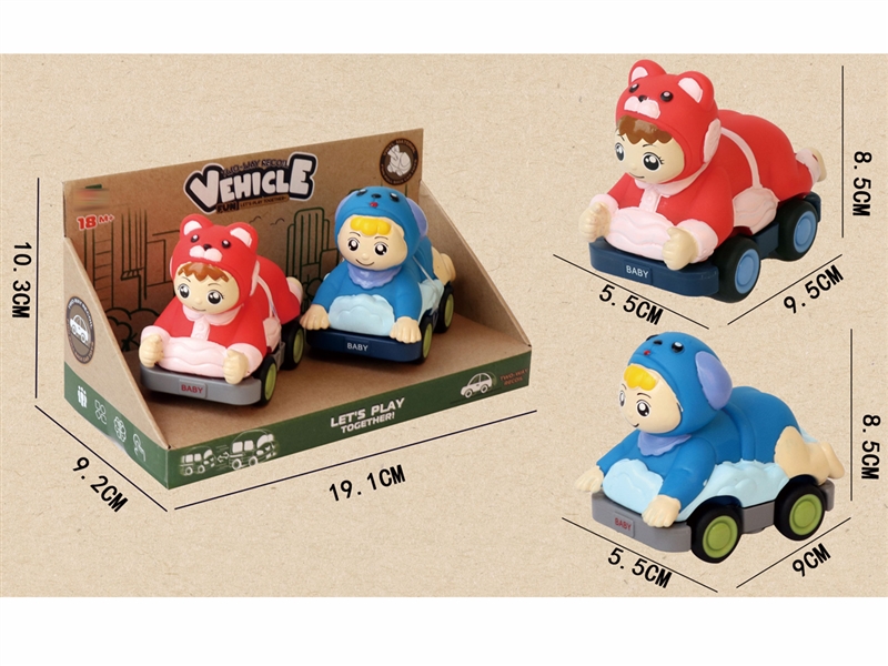 DOUBLE PULL BACK VINYL CAR - HP1227172