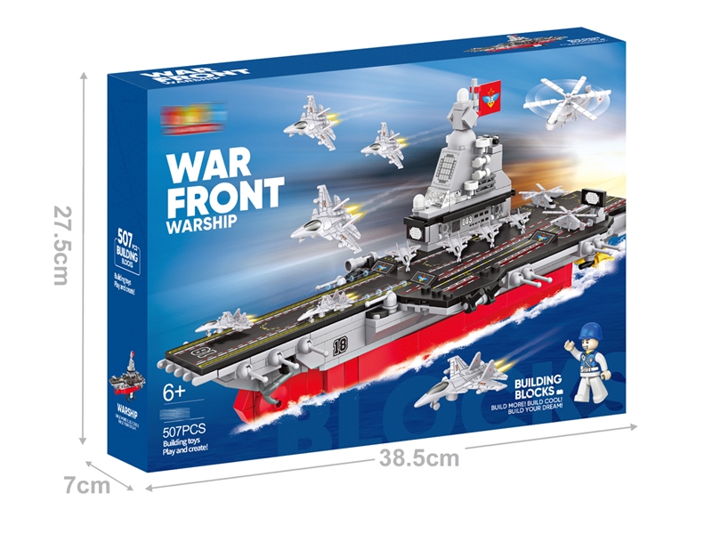 BUILDING BLOCKS 507PCS - HP1227280