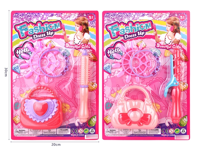 BEAUTY SET,2ASST - HP1227293