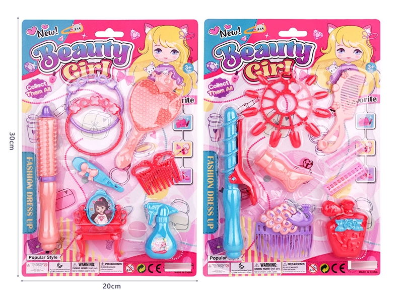BEAUTY SET - HP1227296