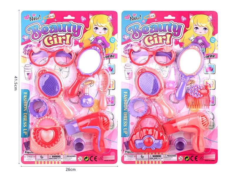 BEAUTY SET,2ASST - HP1227323