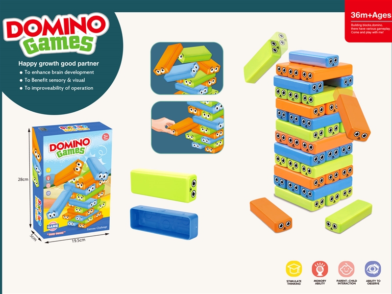 DOMINO GAME (24 PCS) - HP1227332