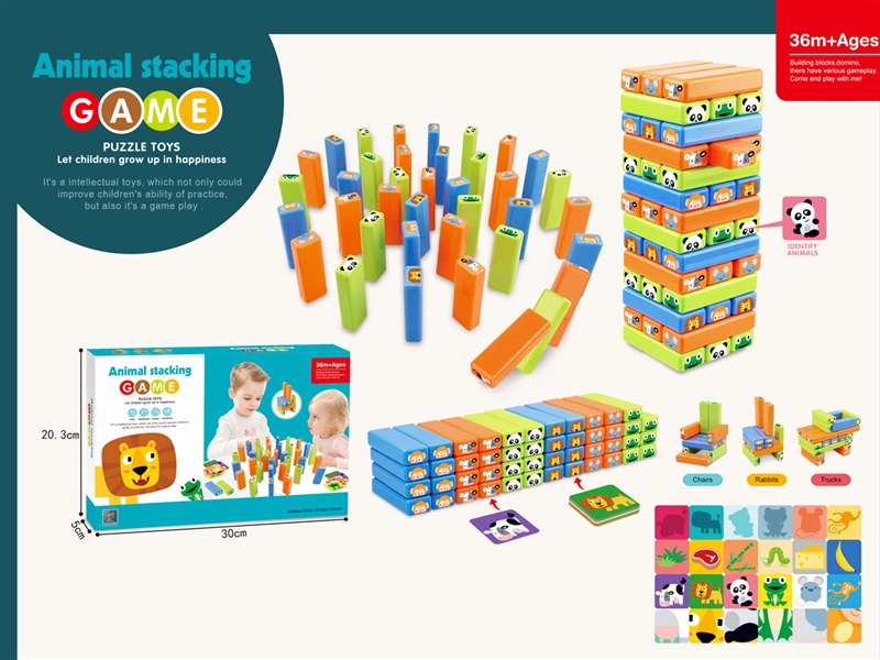DOMINO GAME (24 PCS) - HP1227333