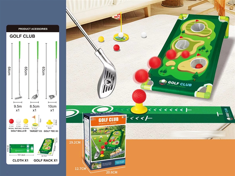 GOLF SET - HP1227338
