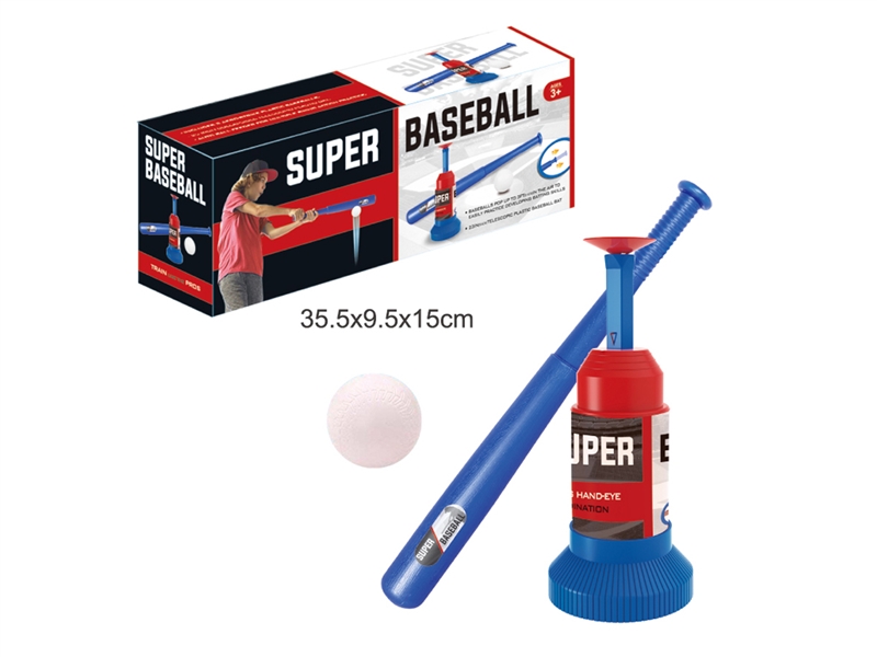 BASEBALL PLAT SET - HP1227340