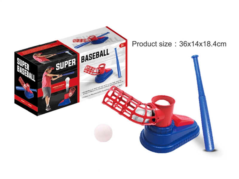 BASEBALL PLAT SET - HP1227341