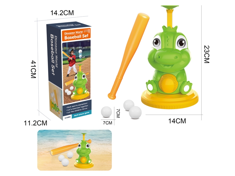 BASEBALL PLAT SET - HP1227342