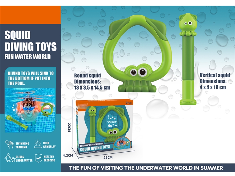 DIVING POOL TOYS - HP1227350