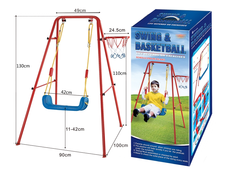 SWING SET - HP1227351