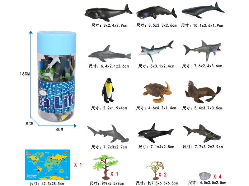 OCEAN SET - HP1227359