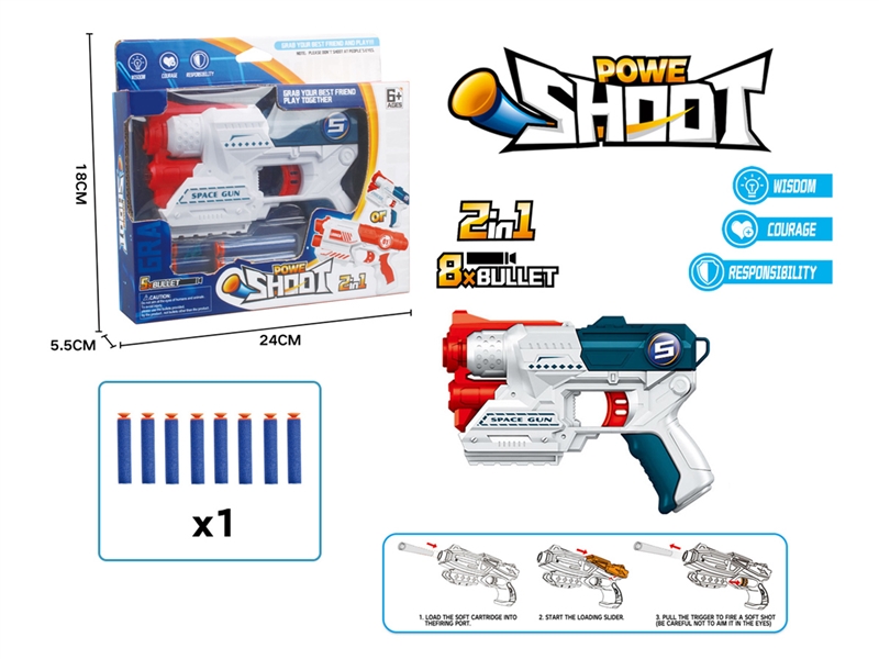 SOFT SHOOTING GUN SET - HP1227403