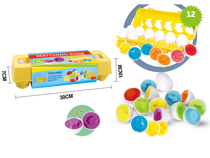 MATCHING EGG - HP1227554