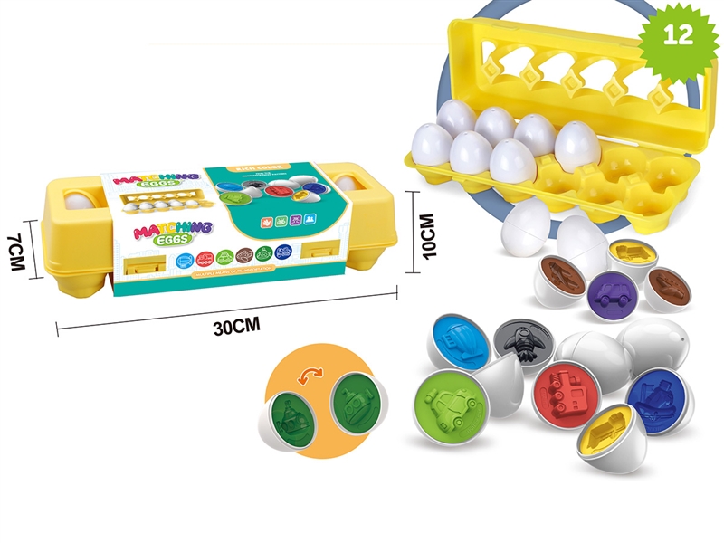 MATCHING EGG - HP1227556