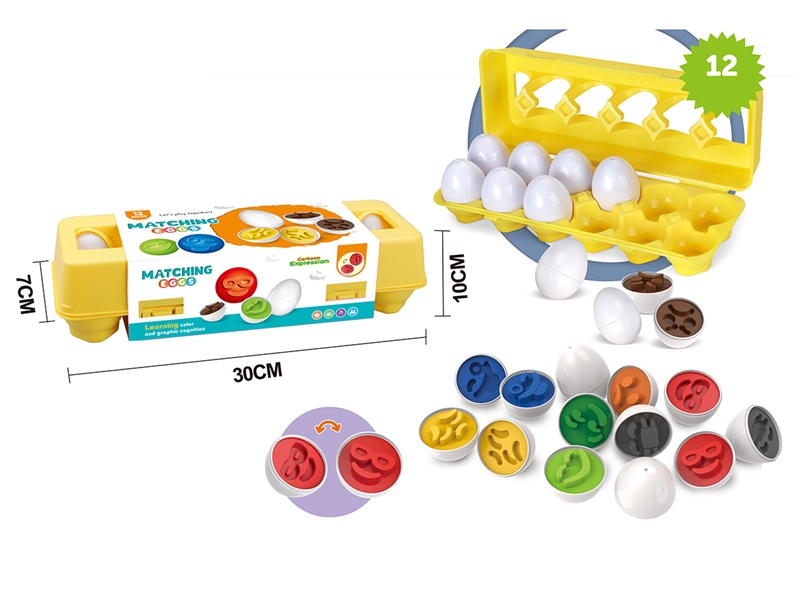 MATCHING EGG - HP1227557