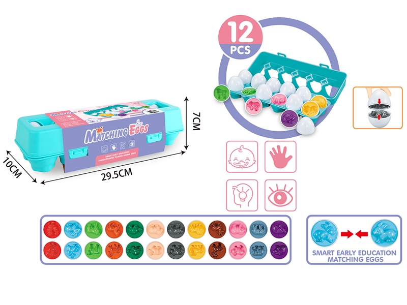 MATCHING EGG - HP1227558